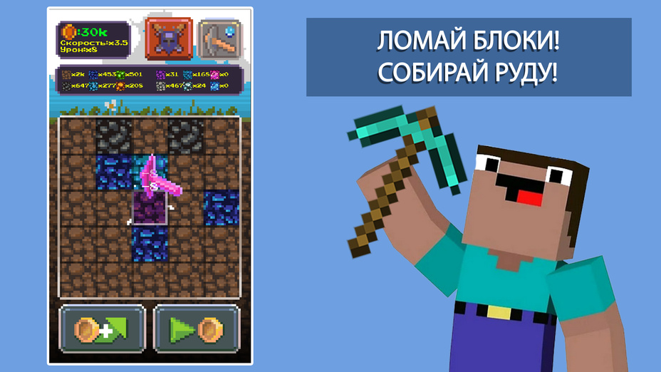 Играть в Нубик vs Дракон: Кликер! онлайн без регистрации