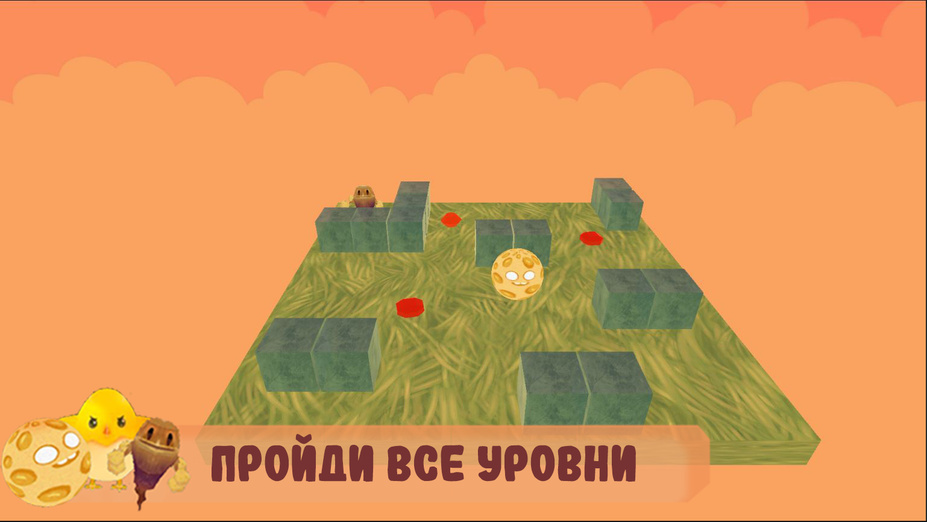 Играть в Fire ball онлайн без регистрации