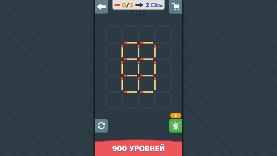 Играть в Головоломки со спичками онлайн без регистрации
