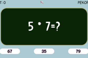 2 * 2 = ?