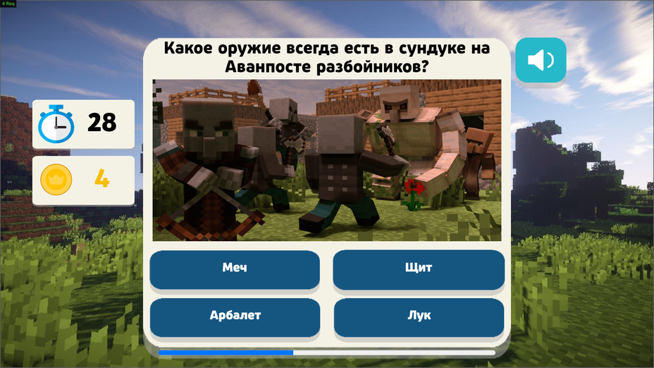 Играть в Minecraft - Большой Квиз онлайн без регистрации