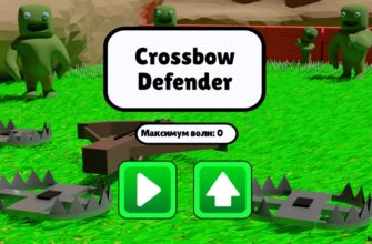 Crossbow Defender