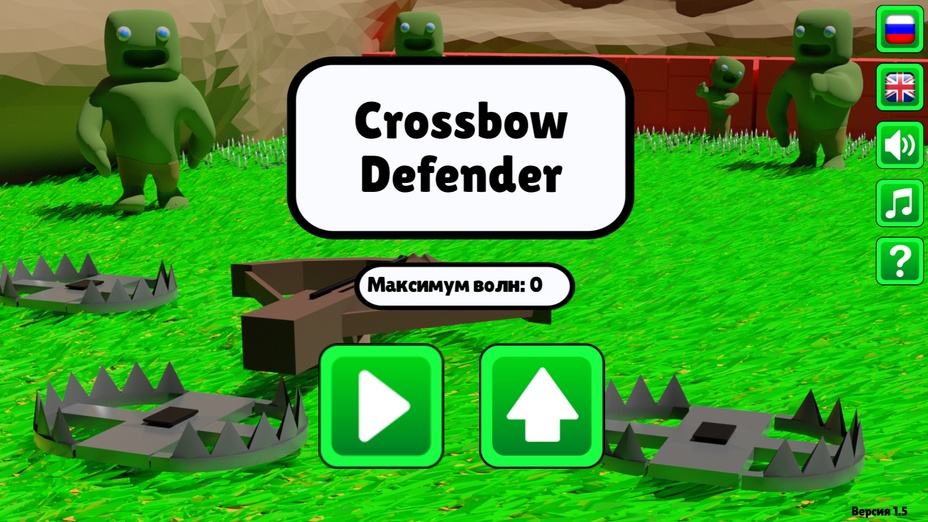 Играть в Crossbow Defender онлайн без регистрации