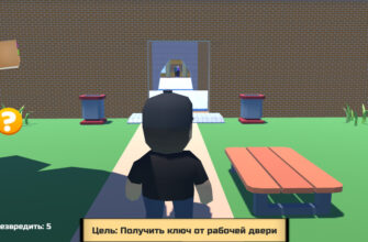 Ограбь банк! 3D