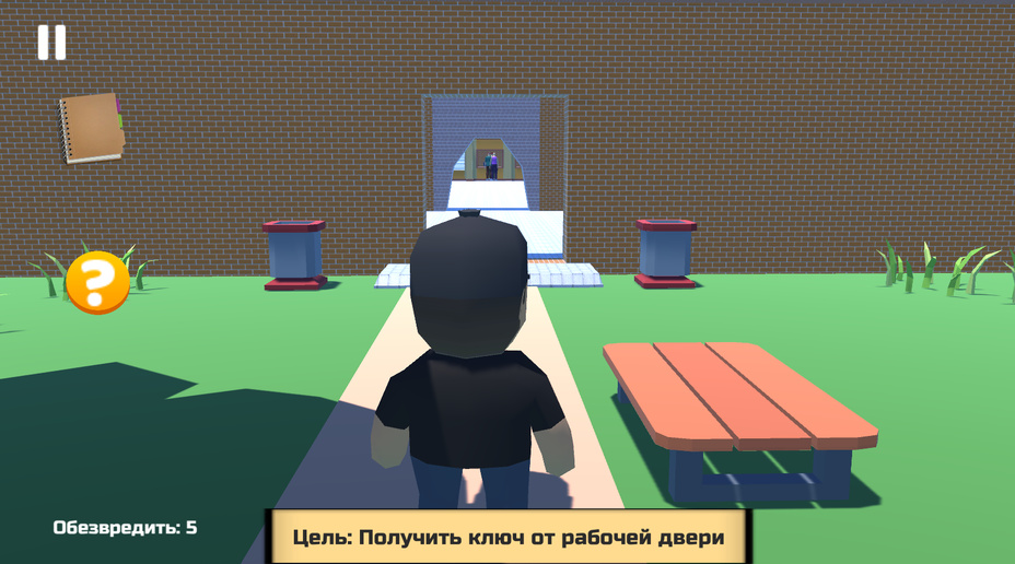 Играть в Ограбь банк! 3D онлайн без регистрации