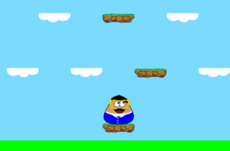 Pou