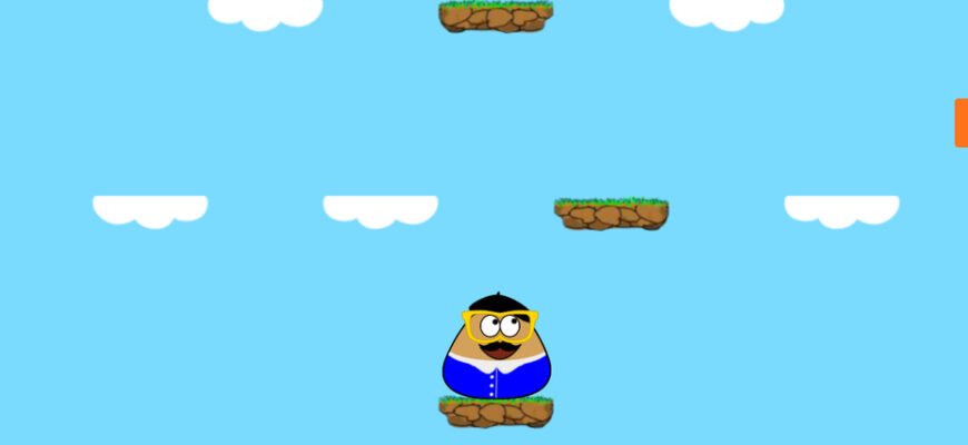 Pou