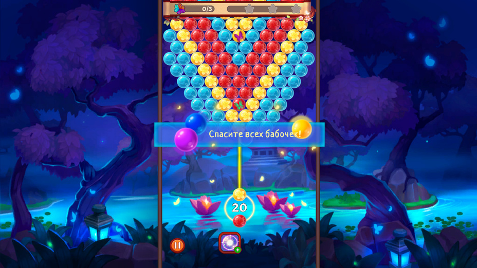 Играть в Bubble Pop Butterfly онлайн без регистрации