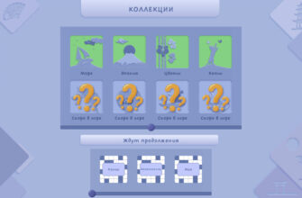 Picross. Японские кроссворды