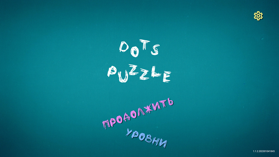 Играть в Dots Puzzle онлайн без регистрации