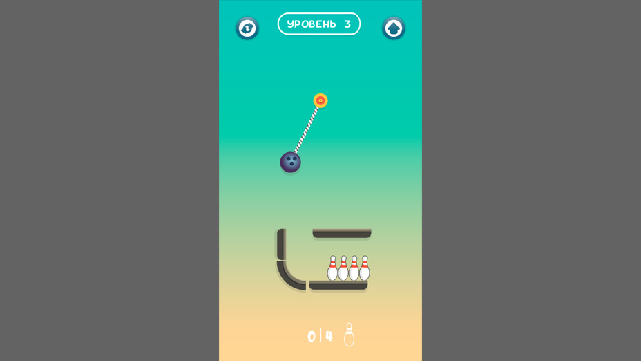 Играть в Боулинг на верёвке онлайн без регистрации