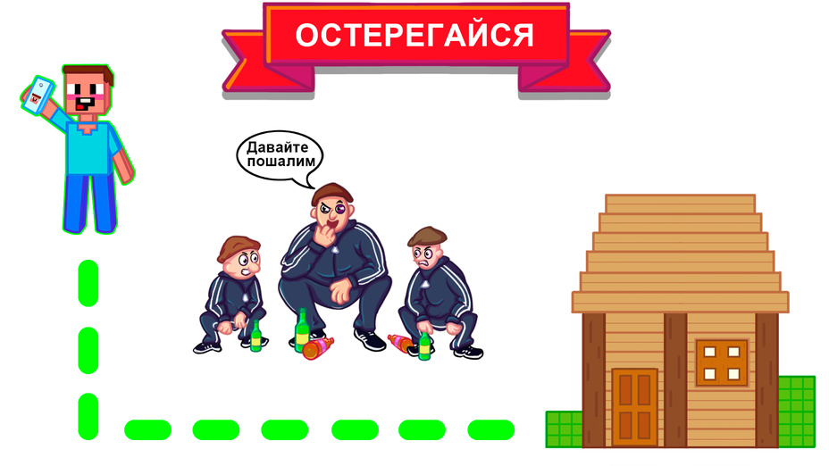 Играть в Успей заснять видео! онлайн без регистрации